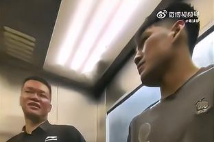 意媒：小因扎吉因失声无法接受赛后采访，由助教法里斯代替